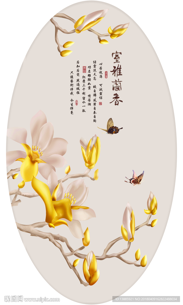 腰线
