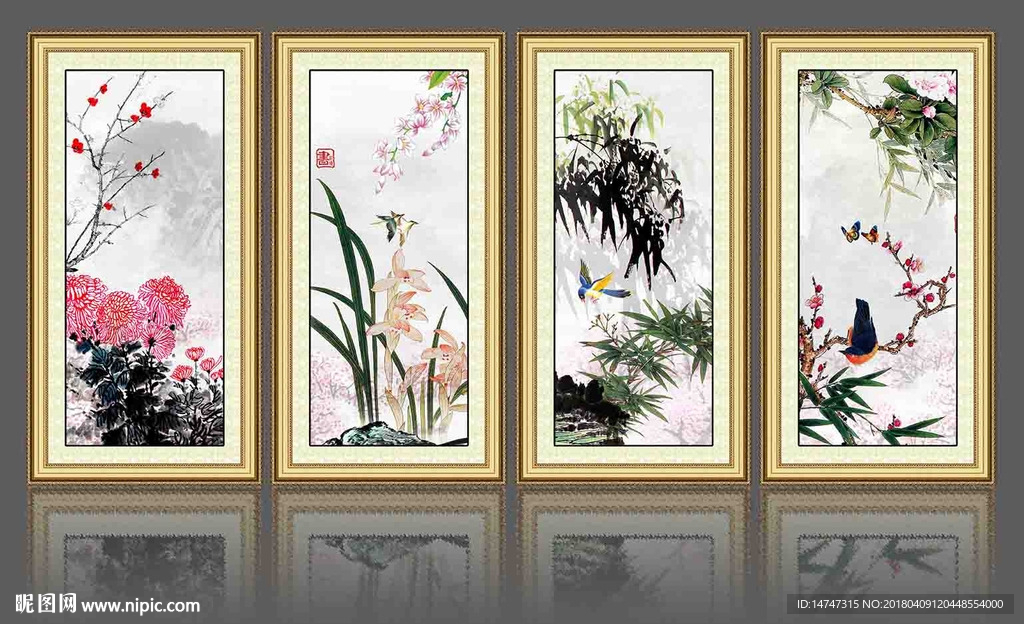 梅兰竹菊