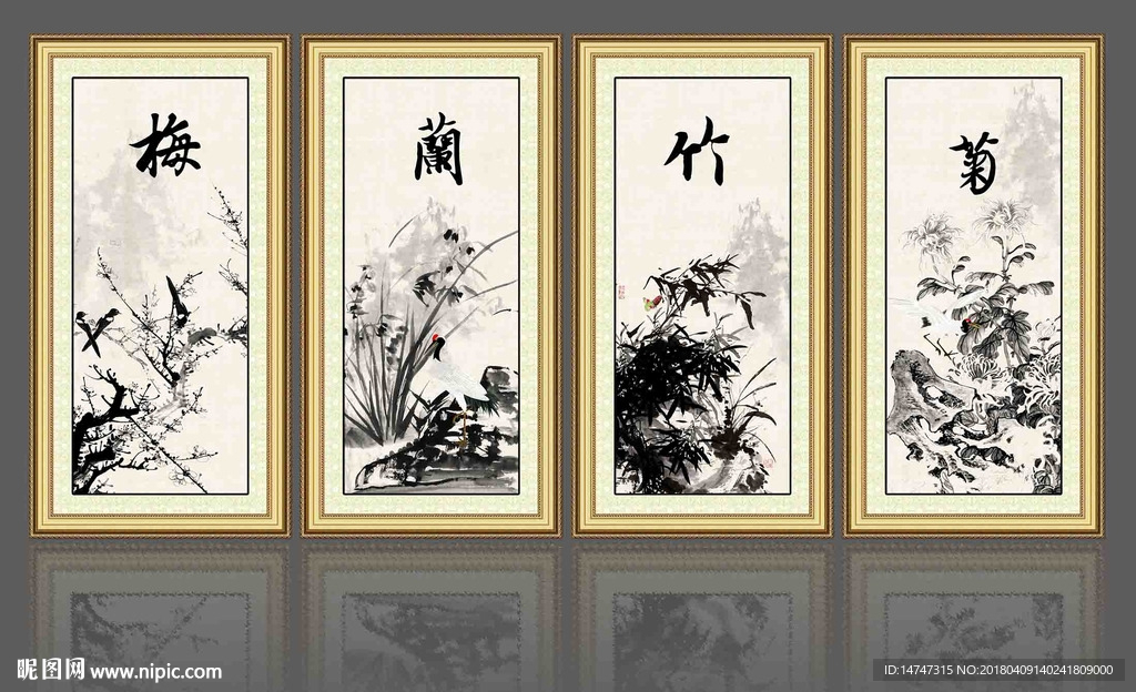 水墨梅兰竹菊