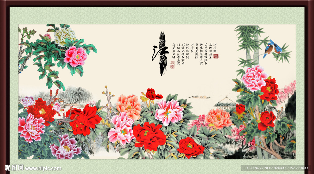 国画牡丹