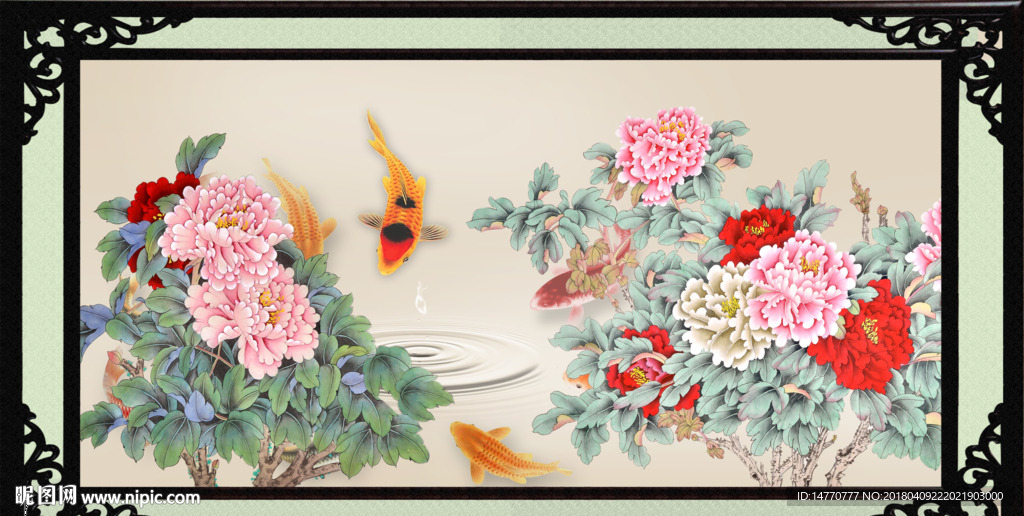 花开富贵鲤鱼图