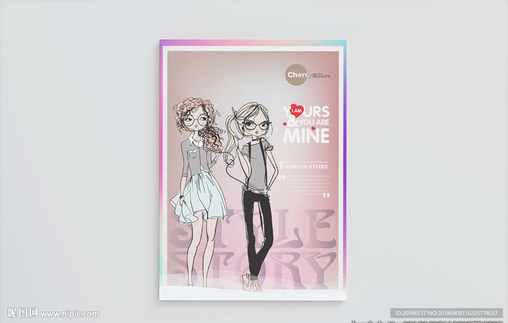 时尚少女