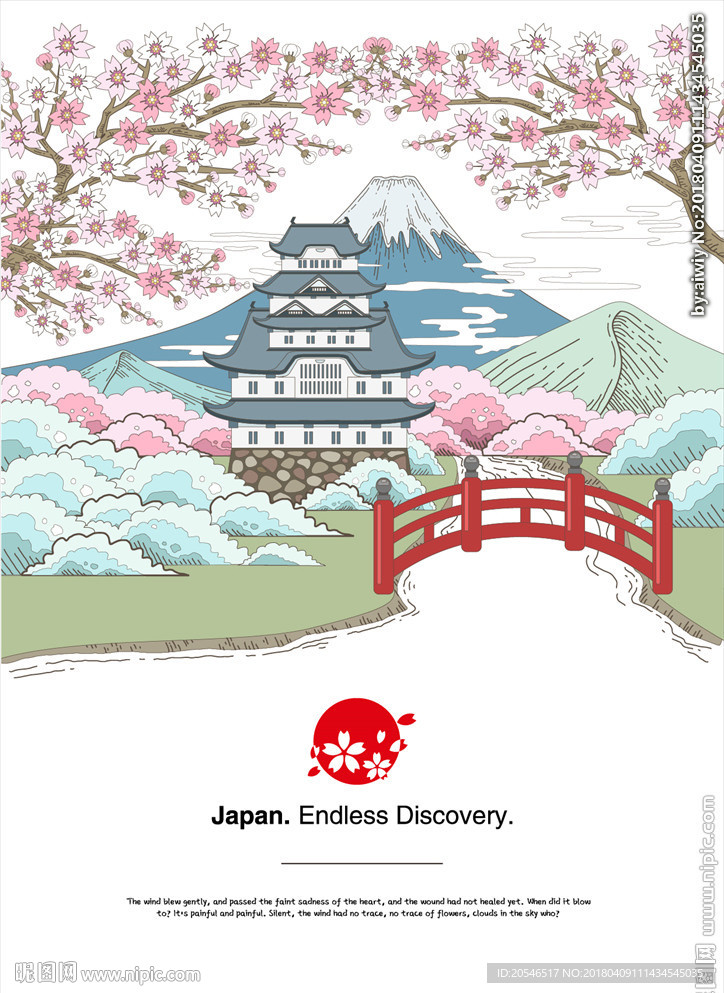 日本旅游