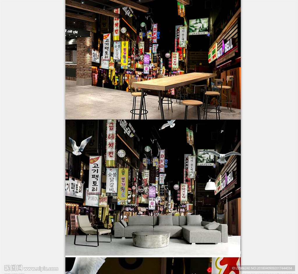 韩国街头夜景怀旧餐饮背景墙壁画