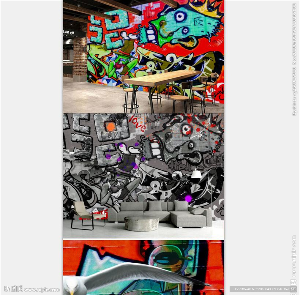 欧美风街头搞怪涂鸦3D立体壁画