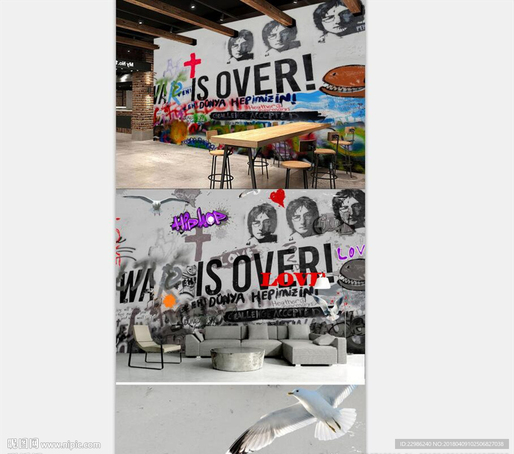 披头士涂鸦墙工装背景墙壁画