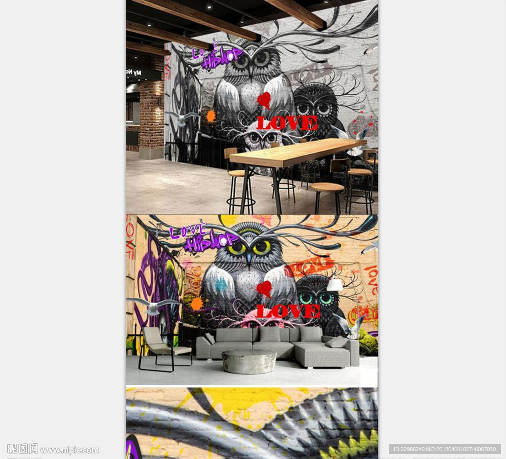 猫头鹰涂鸦墙个性工装背景墙壁画