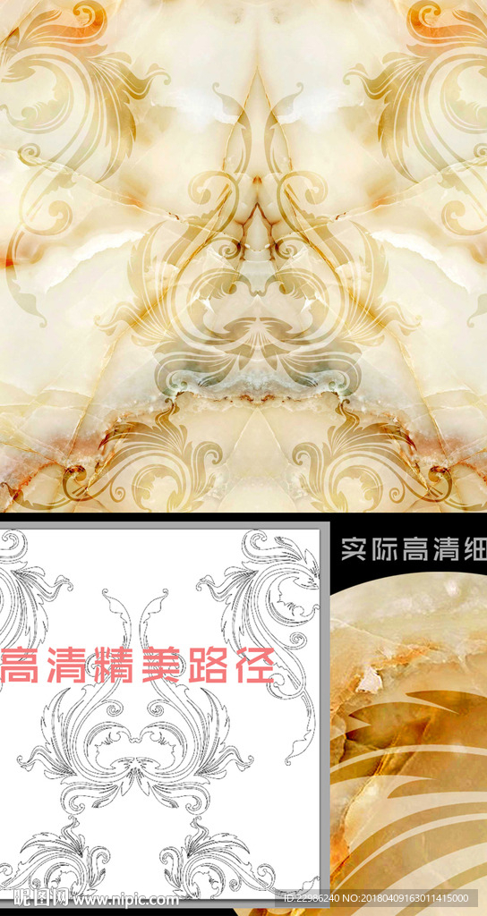 高清大理石纹欧式花纹电视背景墙