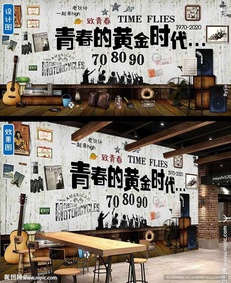 黄金时代