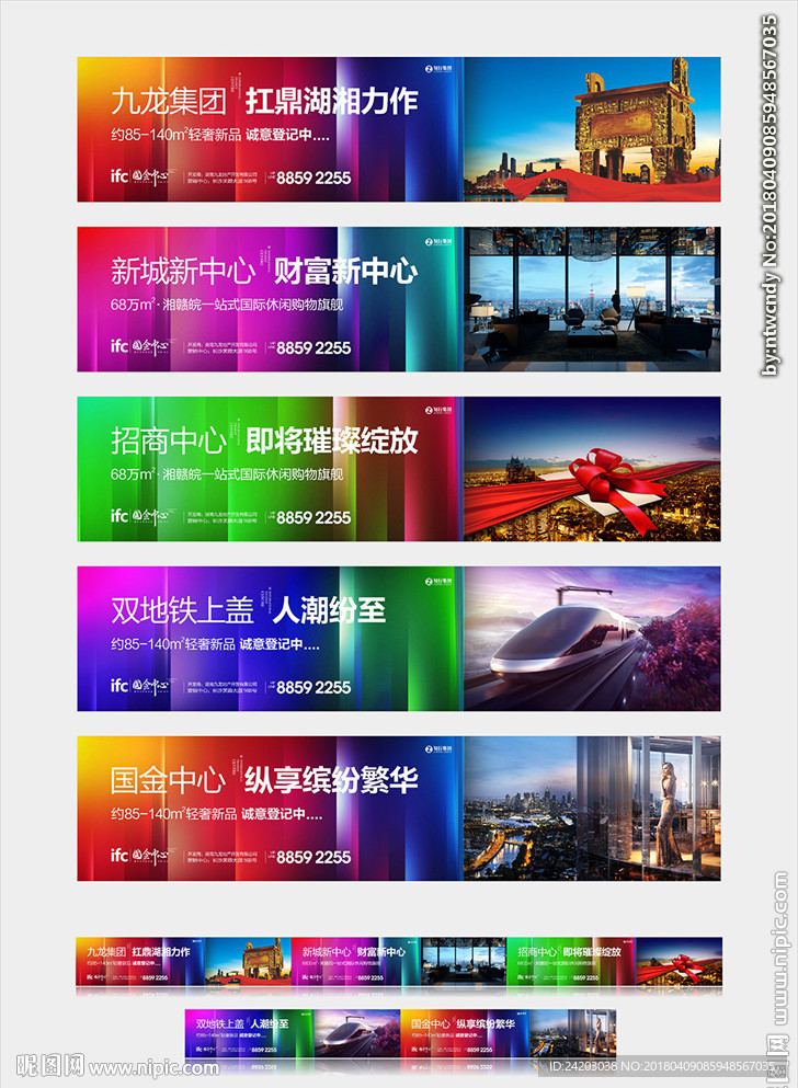 围墙