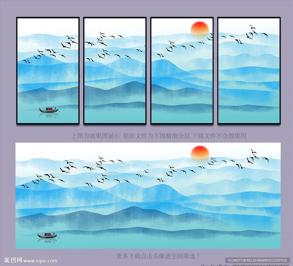 现代蓝色水墨画