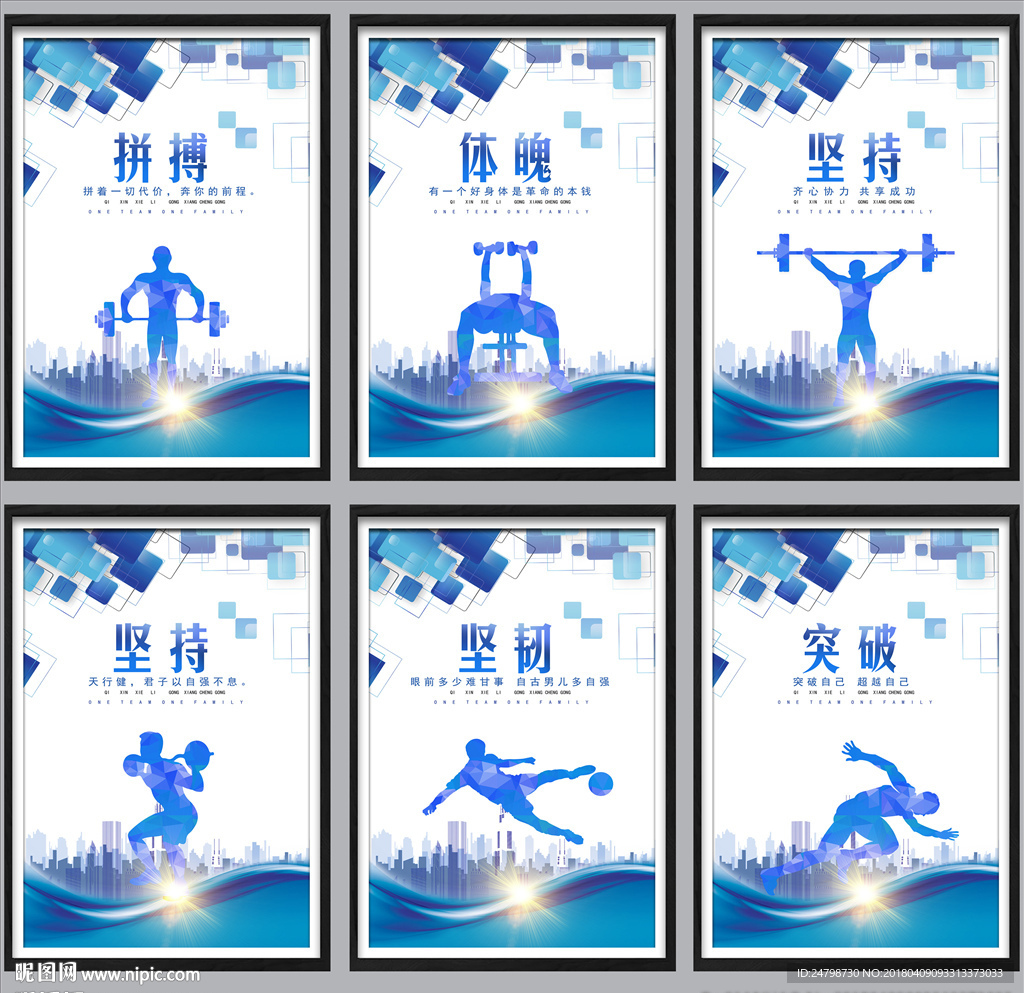 企业文化