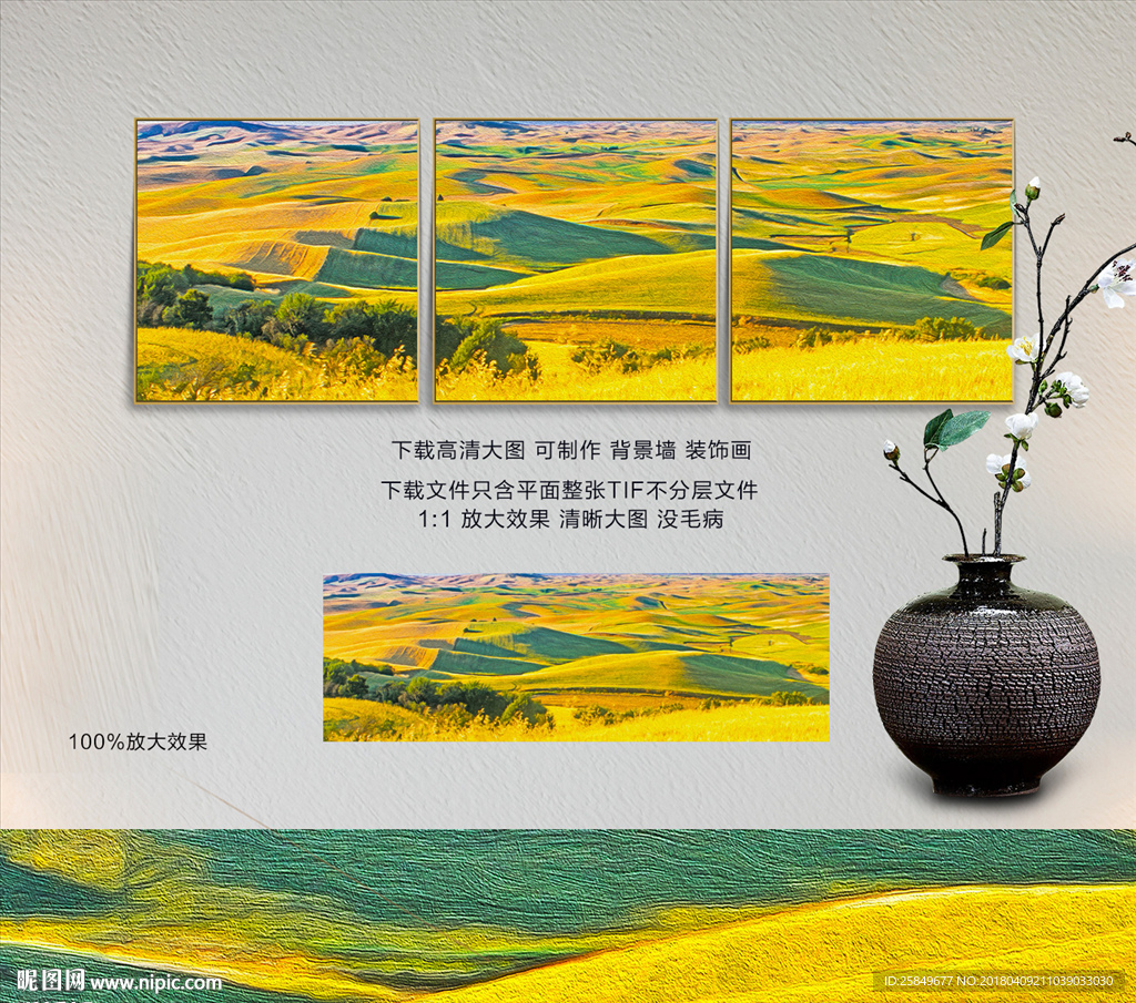 麦田油画