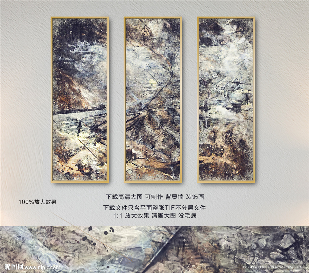 复古油画