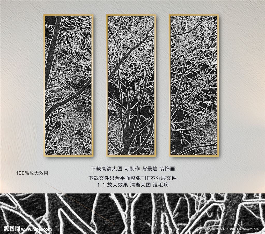 个性装饰画