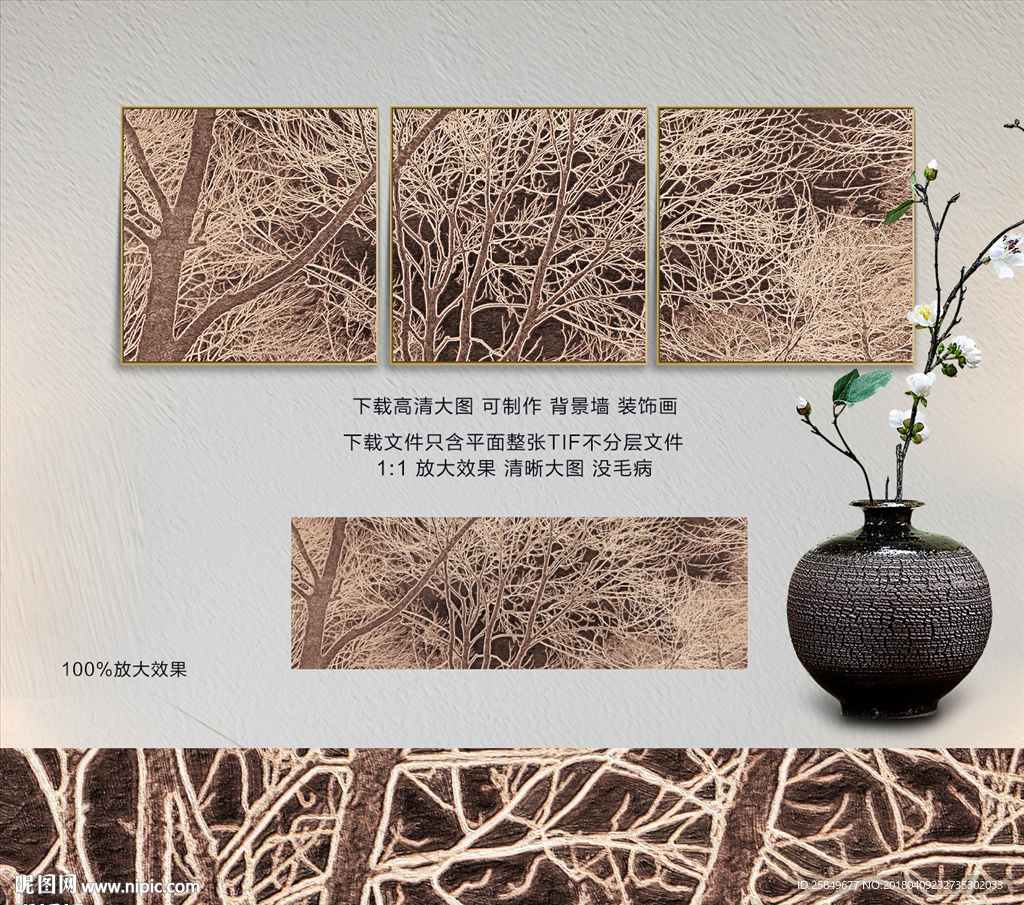 三联油画