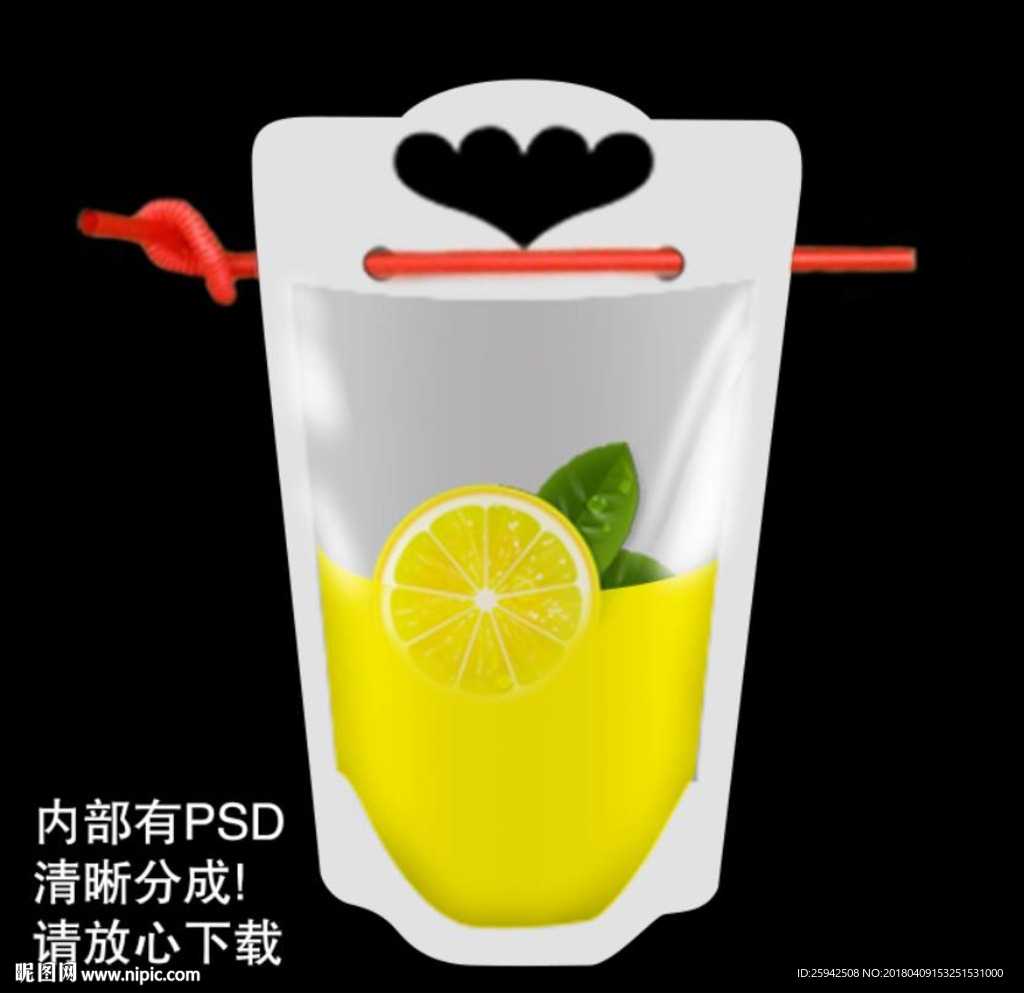 饮料袋效果图