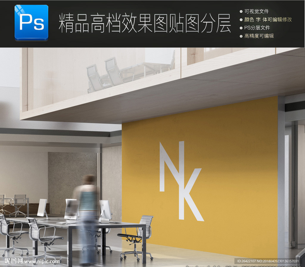 实用办公场景电脑桌背景样机图片