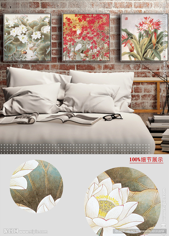 新中式现代简约古风荷花装饰画