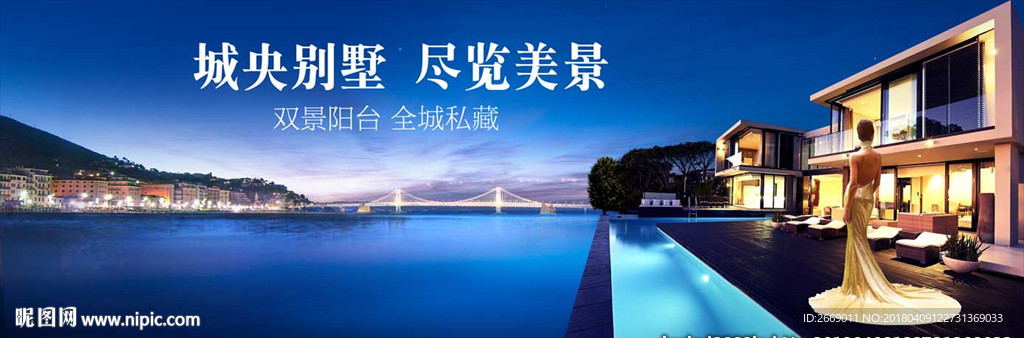 阳台 城央别墅户外