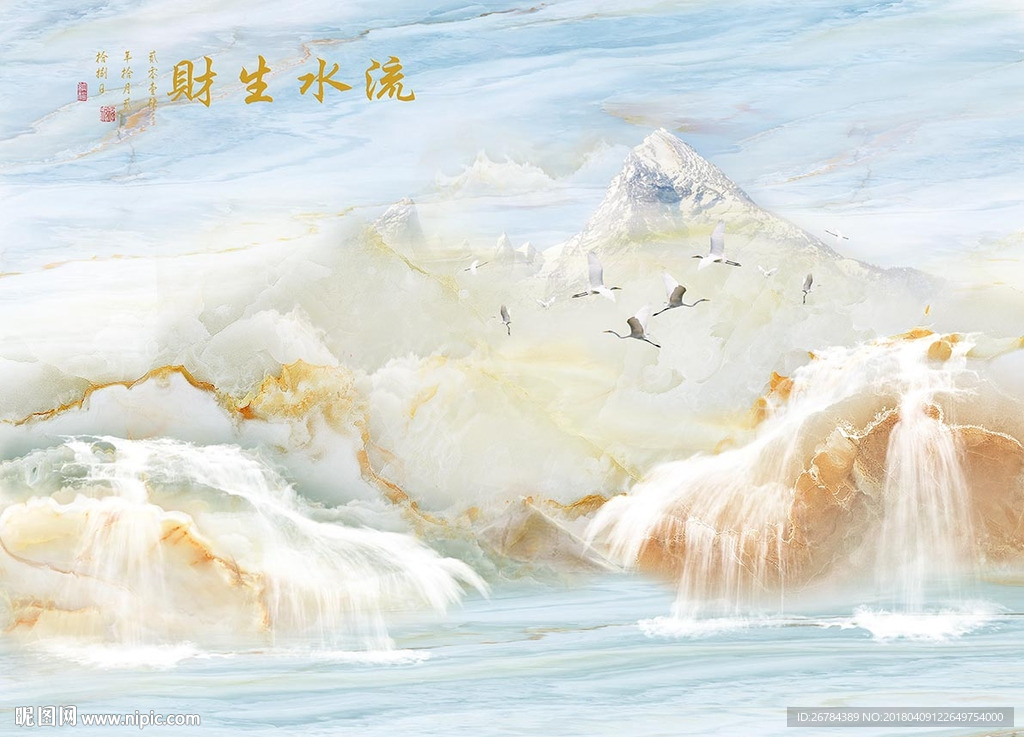 大理石 流水生财