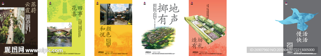 广告设计