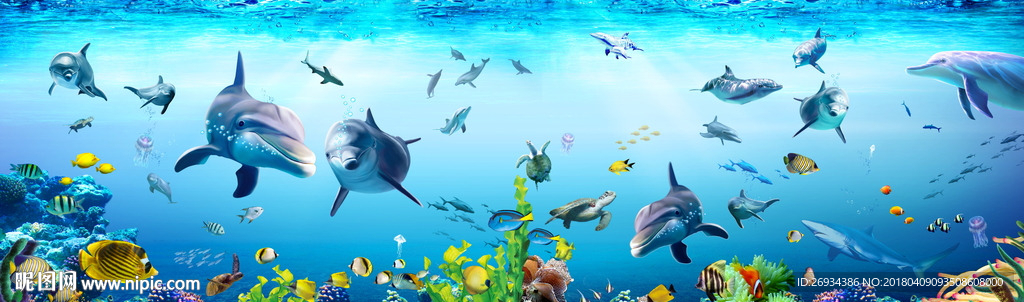 海底世界