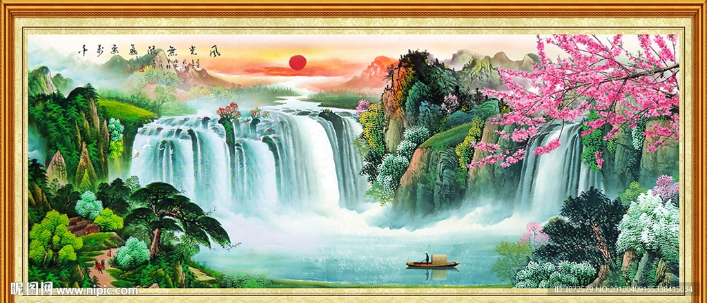 山水画