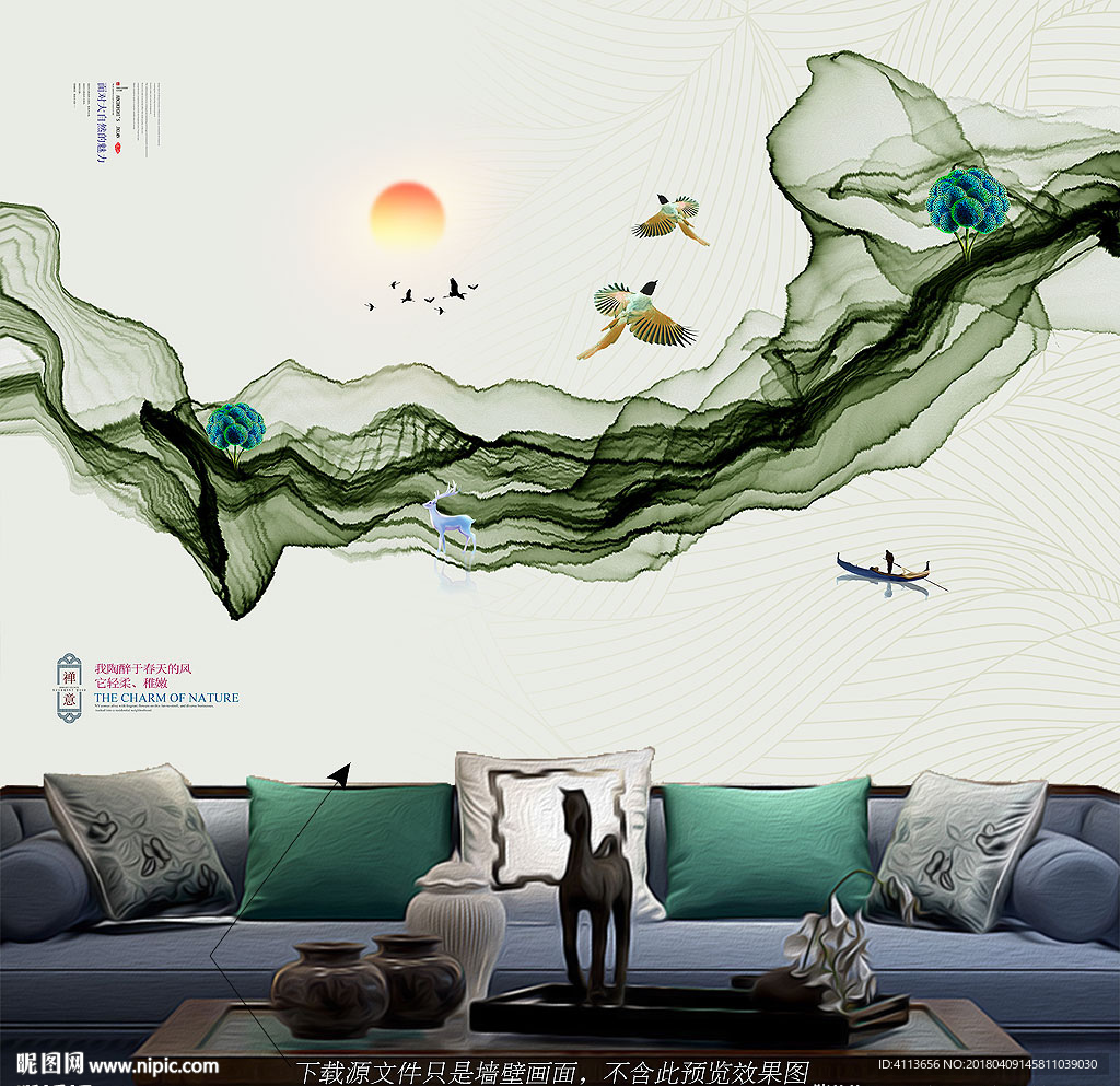 水墨山水画