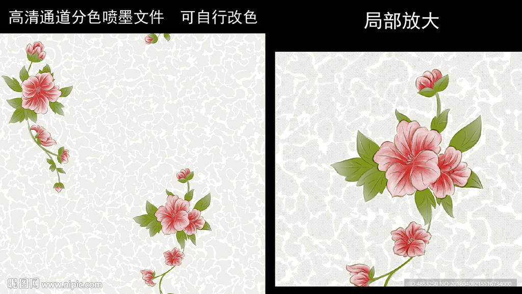 墙纸花卉 手绘花卉