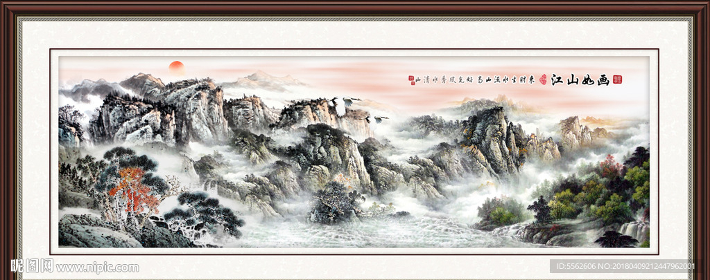 山水画