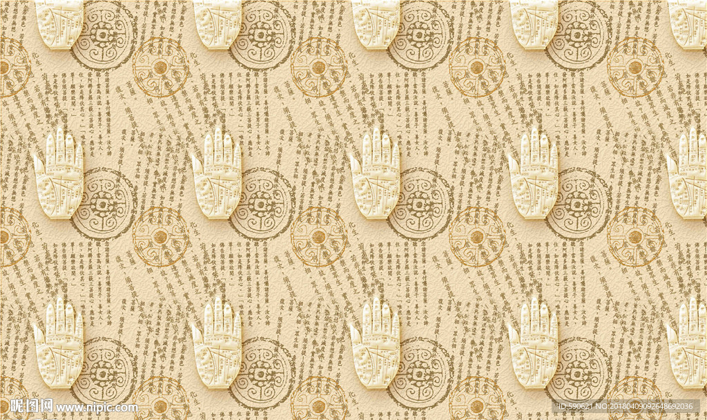 新中式中国风背景墙