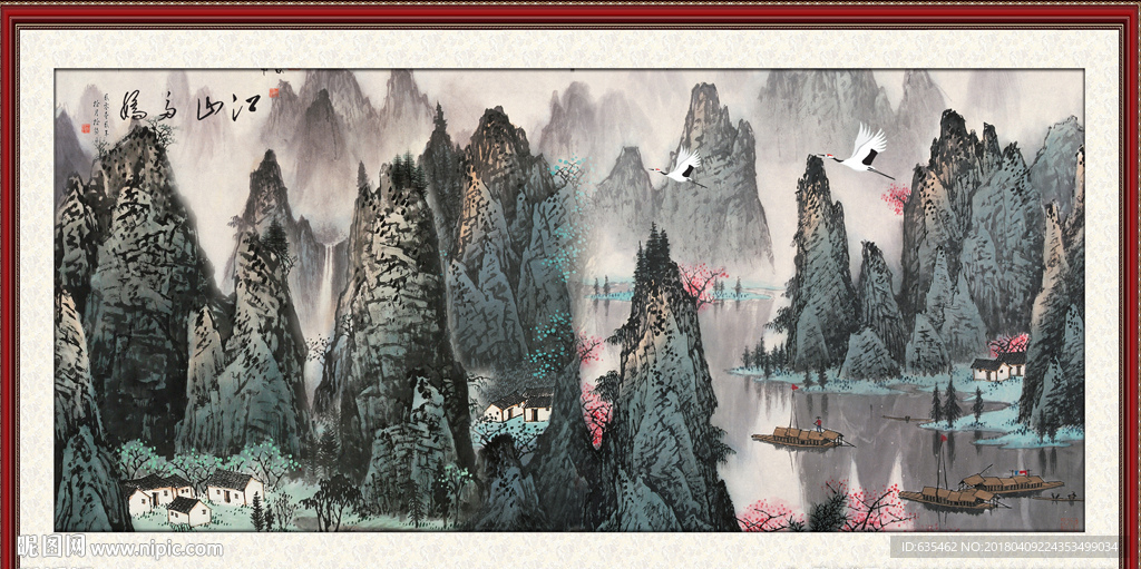 水墨国画