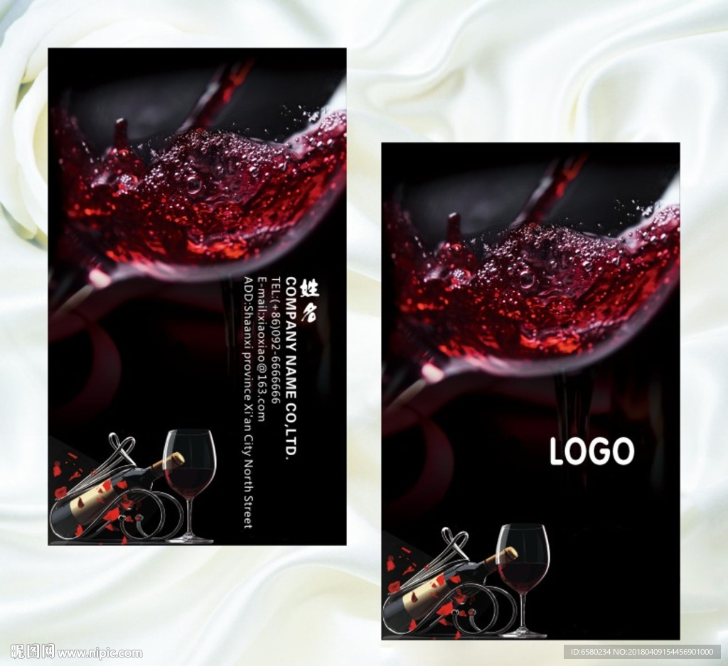 红酒名片