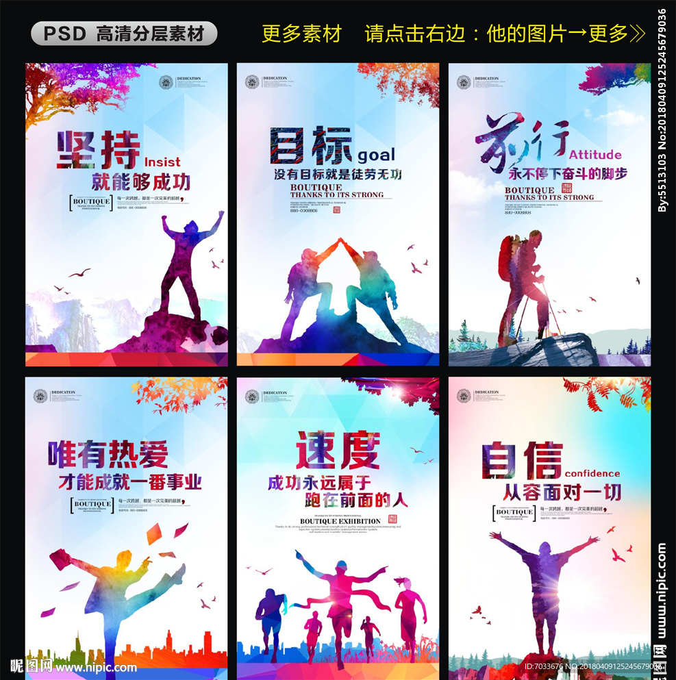 企业文化