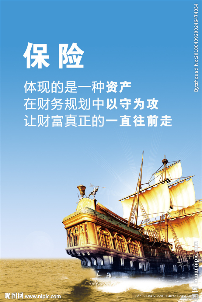 人生格言