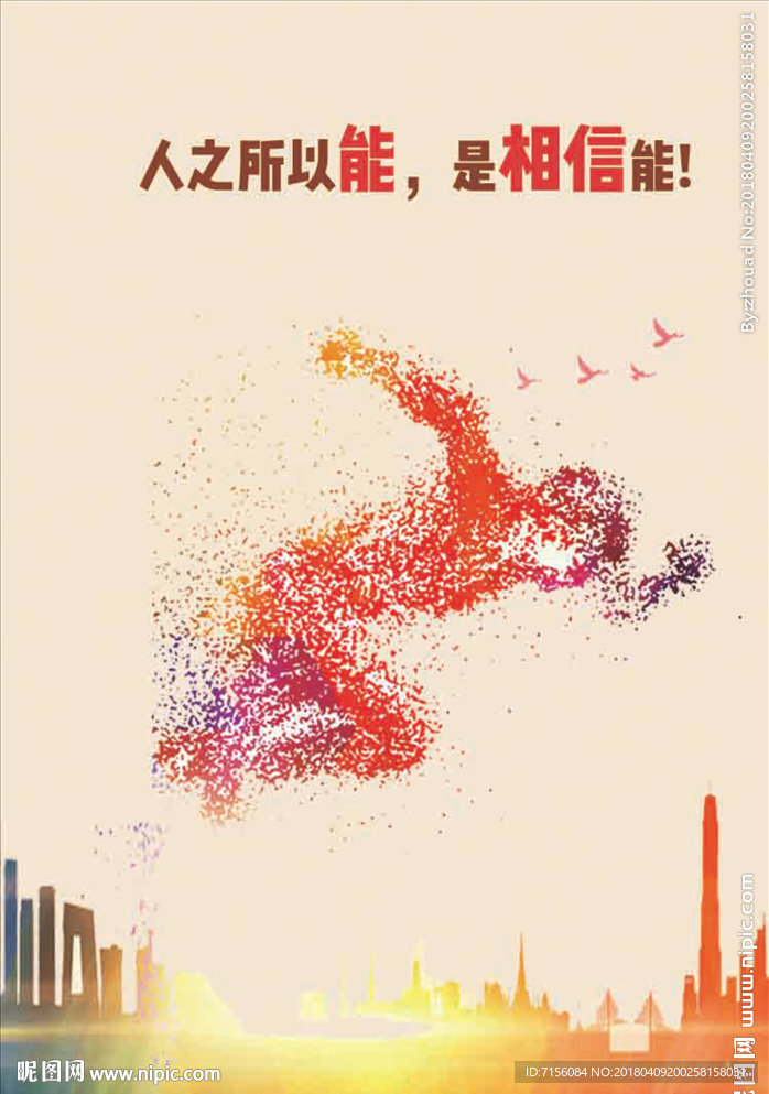 人生格言