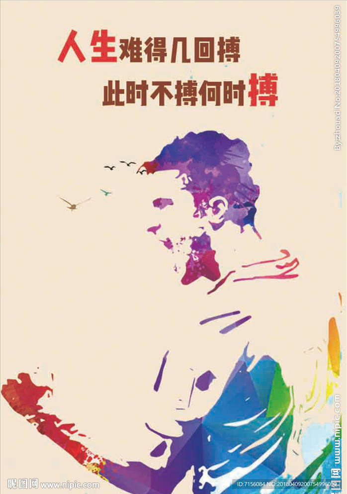 人生格言