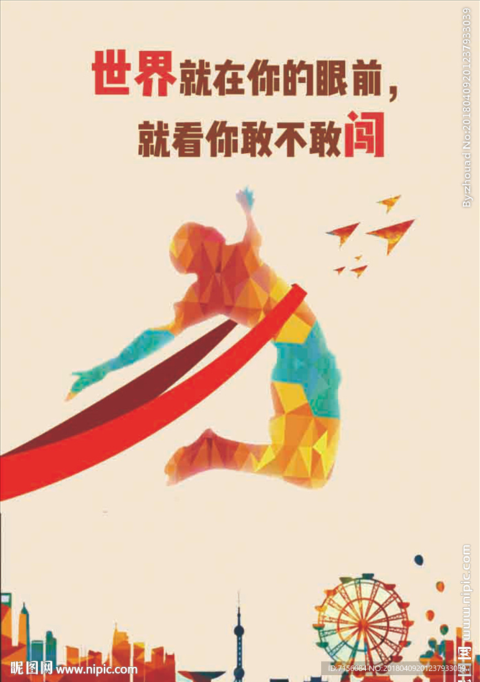 人生格言