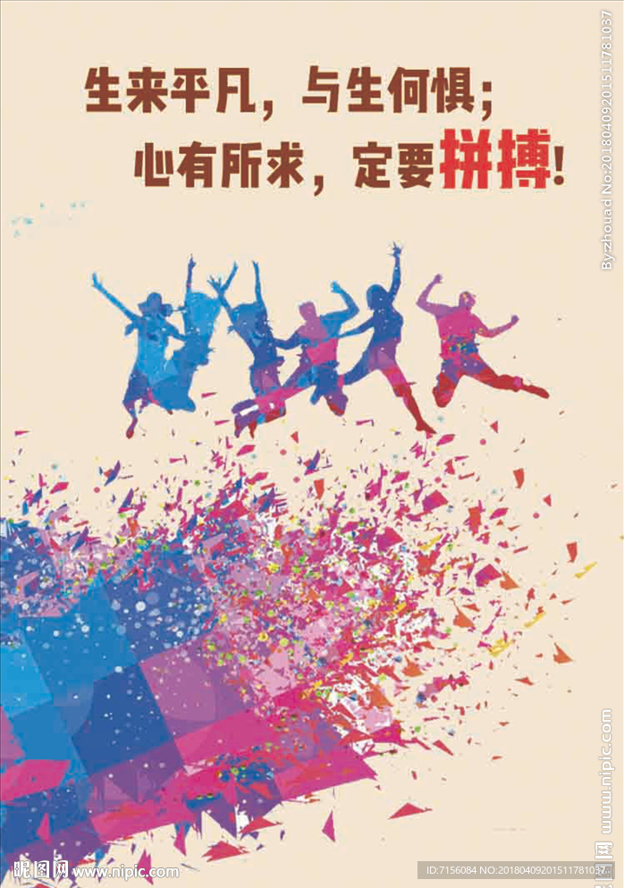 人生格言