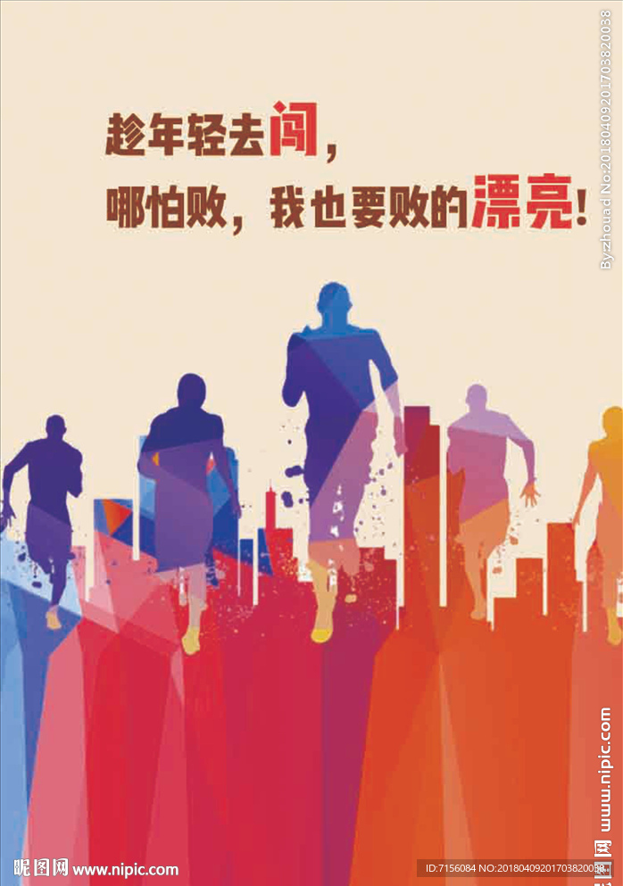 人生格言