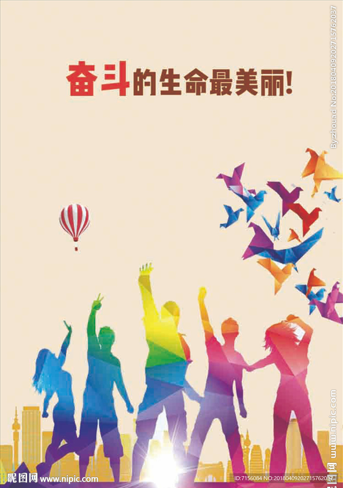 人生格言