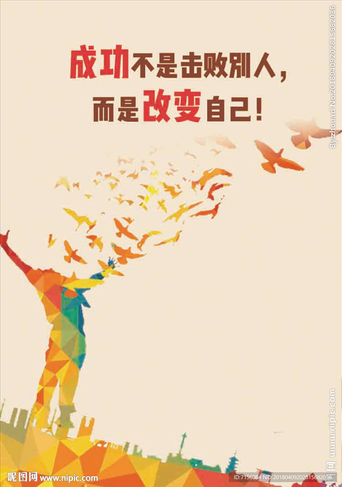 人生格言