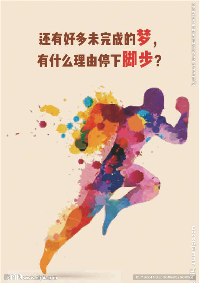 人生格言