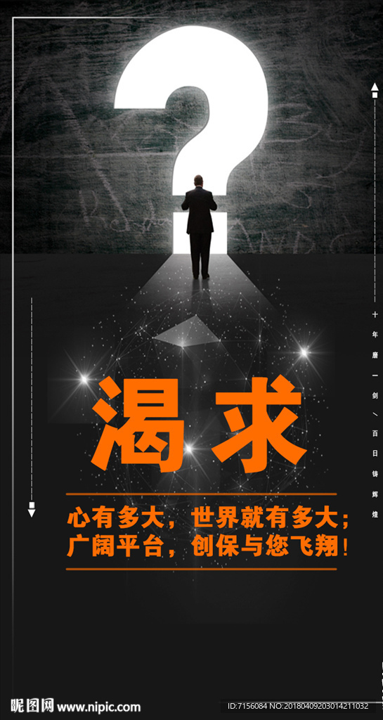 人生格言