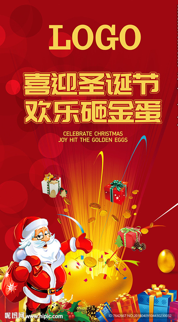 活动展架