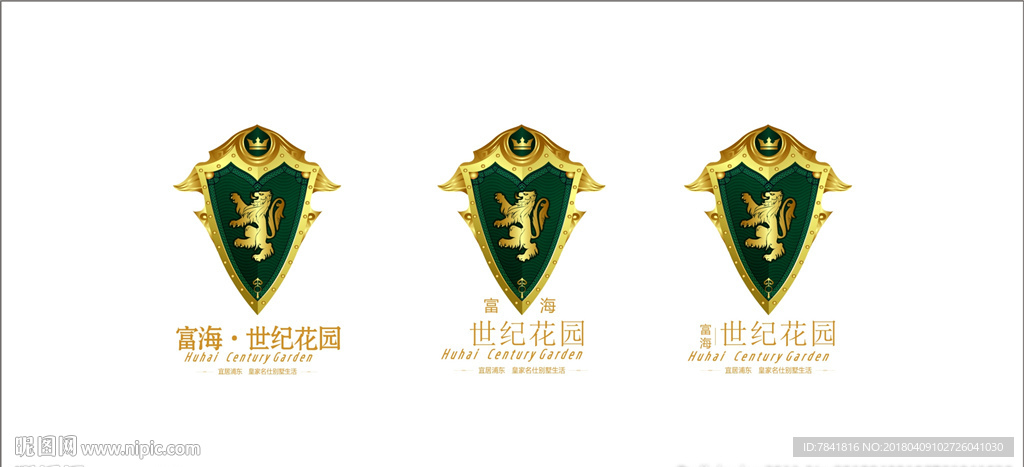 地产标志 地产LOGO
