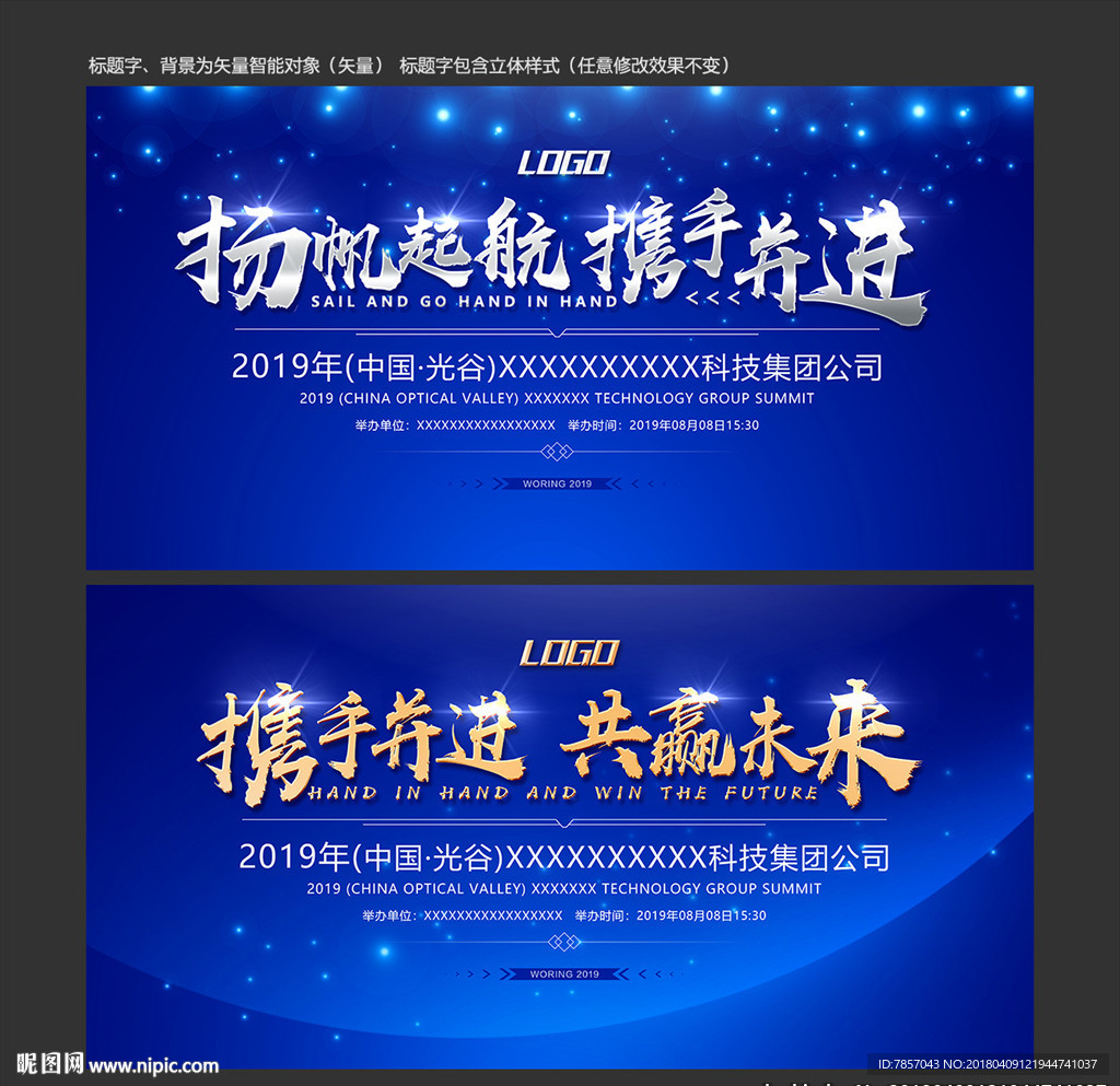 背景底纹
