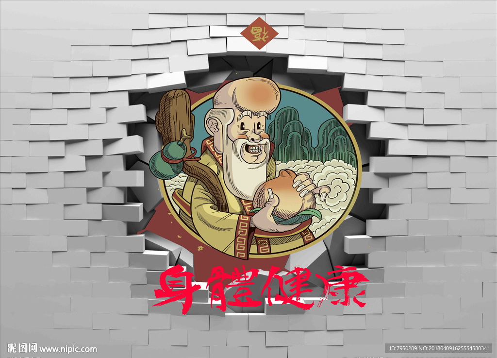 3D 墙 3D立体 立体背景墙