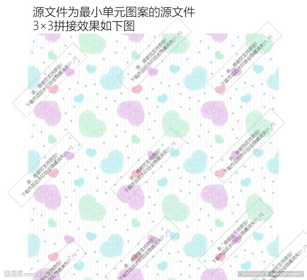 可爱乱线风格心型背景